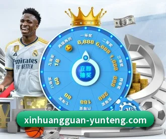 新皇冠入口 APP